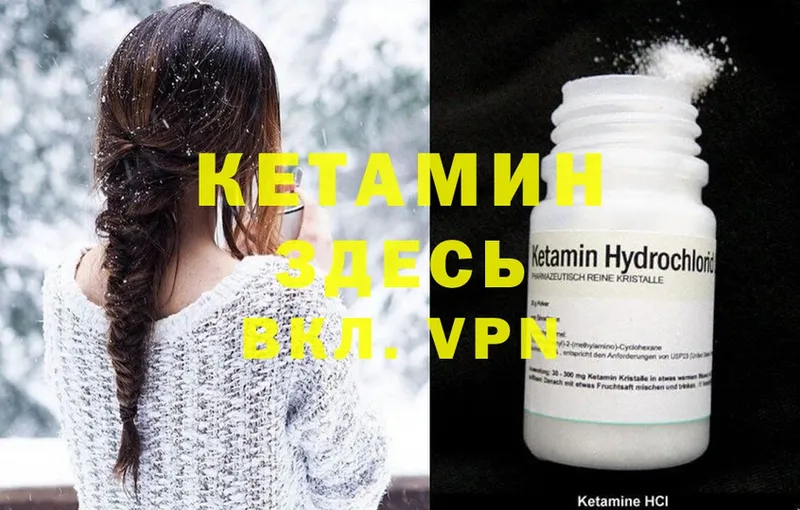 закладка  Ивангород  кракен как войти  Кетамин ketamine 