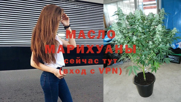 марихуана Беломорск