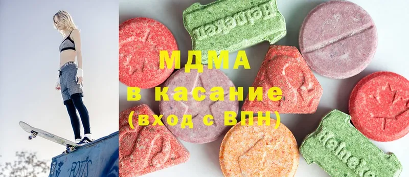 МДМА молли Ивангород