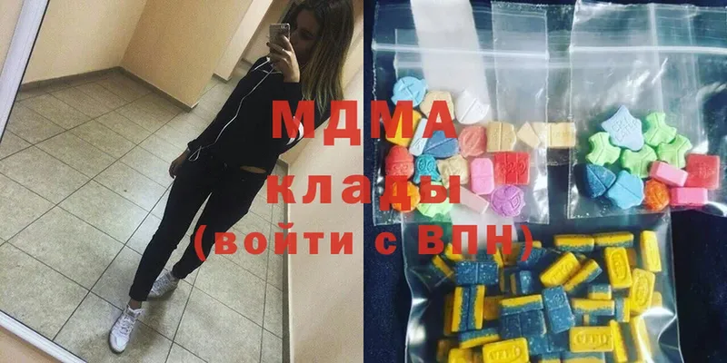 MDMA молли  Ивангород 